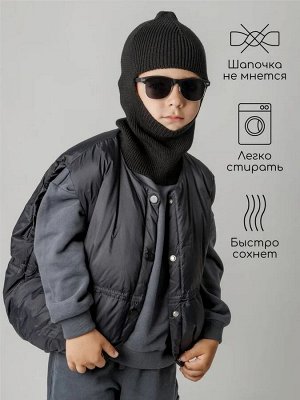 Шапка шлем детская Amarobaby Pure Love Cold вязаная, черный