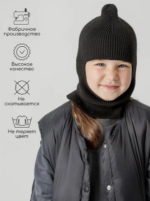 Шапка шлем детская Amarobaby Pure Love Cold вязаная, черный