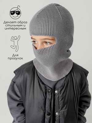 Шапка шлем детская Amarobaby Pure Love Cold вязаная, серый