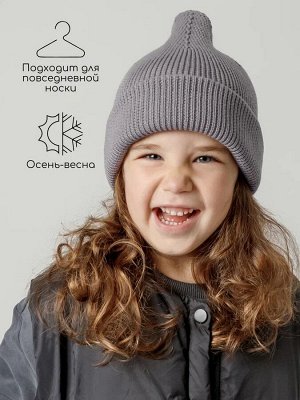 Шапка шлем детская Amarobaby Pure Love Cold вязаная, серый