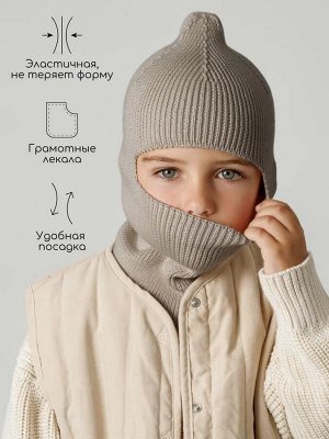 Шапка шлем детская Amarobaby Pure Love Cold вязаная, коричневый