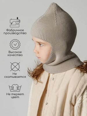 Шапка шлем детская Amarobaby Pure Love Cold вязаная, коричневый