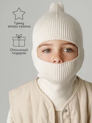 Шапка шлем детская Amarobaby Pure Love Cold вязаная, молочный