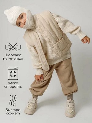 Шапка шлем детская Amarobaby Pure Love Cold вязаная, молочный