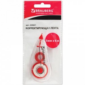 Корректирующая лента BRAUBERG "Red Power", 5мм*6м, упаковка