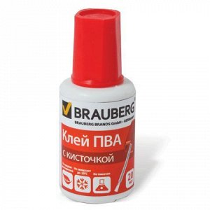 Клей ПВА BRAUBERG, 20 г, с кисточкой, морозостойкий, 222875