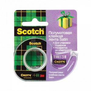 Клейкая лента 19ммх7,5м  SCOTCH Satin, полуматовая, на диспе