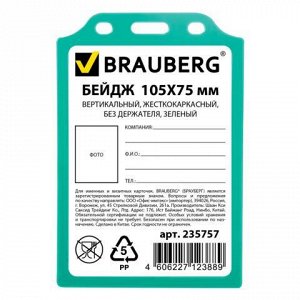 Бейдж BRAUBERG, 105х75 мм, вертикальный, жесткокаркасный, без держателя, зеленый, 235757
