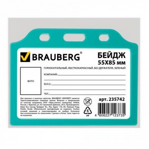 Бейдж BRAUBERG, 55х85 мм, горизонтальный, жесткокаркасный, без держателя, зеленый, 235742