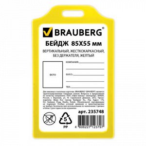 Бейдж BRAUBERG, 85х55 мм, вертикальный, жесткокаркасный, без держателя, желтый, 235748