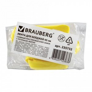 Лента для бейджей BRAUBERG, 45 см, съемный пластиковый клип-замок, с петелькой, желтая, 235732