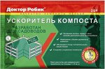 Доктор Робик 209 60г (КП)/(24шт/уп) для ускорения компостирован растит остатков и пищев отходов