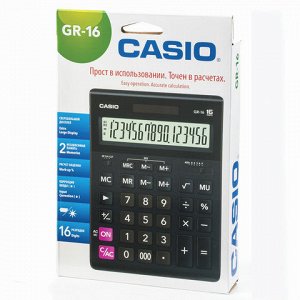Калькулятор CASIO настольный GR-16-W, 16 разрядов, двойное п