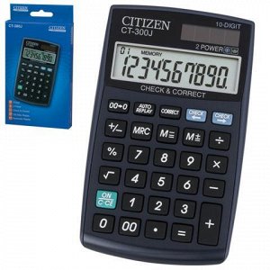 Калькулятор CITIZEN настольный CT-300J, 10 разрядов, двойное