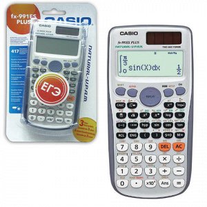 Калькулятор CASIO инженерный FX-991ESPLUS-SBEHD, 417функ, дв
