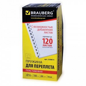 Пружины пласт. д/переплета, КОМПЛЕКТ 100шт, 16 мм (для сшивания 101-120л), белые, BRAUBERG, 530815