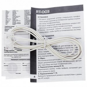 Телефон RITMIX RT-003 white, набор на трубке, быстрый набор