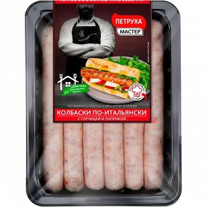 Колбаски куриные "По-Итальянски" ТМ Петруха 600 г