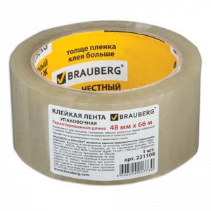 Клейкая лента 48мм х 66м упаковочная BRAUBERG прозрачная, га