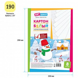 Картон белый А4, ArtSpace, 8л., немелованный, в пакете, "Снеговик"
