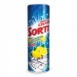 Чистящее средство 400г SORTI (Сорти) "Лимон", порошок, ш/к 0