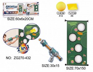 Игрушечное оружие в наборе OBL10173508 ZG270-432 (1/32)