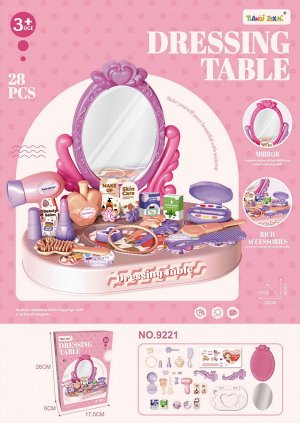 Игровой набор модницы OBL10153661 9221 (1/120)