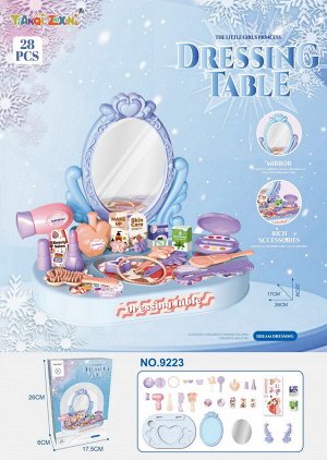 Игровой набор модницы OBL10153663 9223 (1/120)