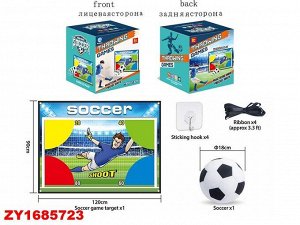 Спортивная игра Футбол ZY1685723 7888-19 (1/24)