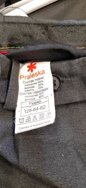 Продам