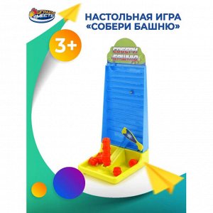 Играем вместе Настольная игра Собери Башню B881075-R,232897