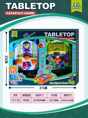 Игра настольная Катапульта OBL10171642 717-22 (1/72)