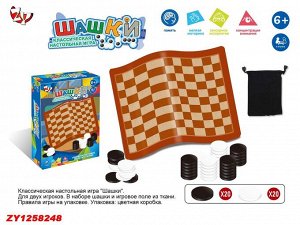 Игра для детей и взрослых - Шашки ZY1258248 ZYВ-В3697 (1/120)