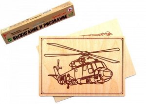 Доска для рисования  (набор для росписи и выжигания)рис9(Вертолет), арт.Р5252