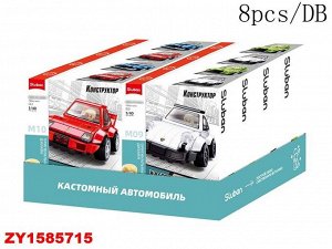 Конструктор ZY1585715 M38-B1205 (1/8/8)