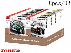 Конструктор ZY1585720 M38-B1206 (1/8/8)