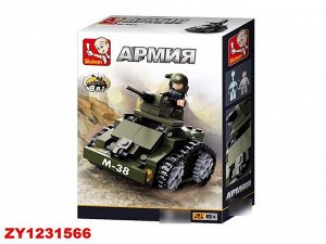 Конструктор ZY1231566 M38-B0587C (1/72)