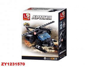 Конструктор ZY1231570 M38-B0587G (1/72)