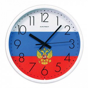 Часы настенные САЛЮТ П-2Б8-185 круг, с рисунком "Флаг", бела