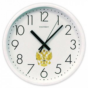 Часы настенные САЛЮТ П-2Б8-186 круг, белые с рисунком "Герб"