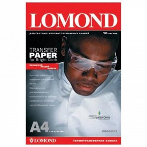Бумага термотрансферная LOMOND для светлых тканей, А4, 10 шт
