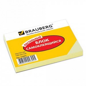 Блок самоклеящ. (стикер)  BRAUBERG 76*102 мм 100л., желтый, 122691