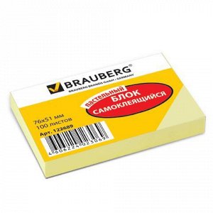 Блок самоклеящ. (стикер)  BRAUBERG 76*51 мм 100л., желтый, 122689