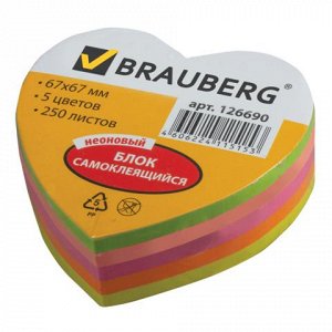 Блок самоклеящ. (стикер) фигурный BRAUBERG НЕОНОВЫЙ, в форме сердца, 67*67 мм, 250 л, 5цветов,126690