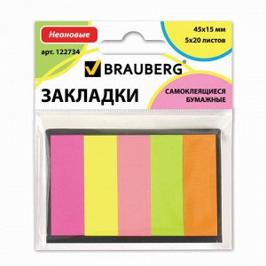 Закладки самоклеящ.  BRAUBERG НЕОНОВЫЕ бумажные, 45*15мм, 5*20л., в карт. книжке, европодвес, 122734