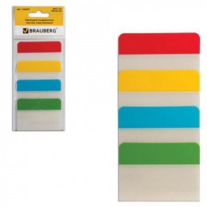Закладки-выделители листов самоклеящ. BRAUBERG пластик. 38*51 мм,6 л.х4 блока,цвета - ассорти,126697