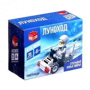 UNICON Конструктор «Луноход», 36 деталей