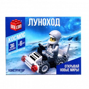 UNICON Конструктор «Луноход», 36 деталей