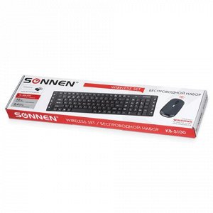 Набор беспроводной SONNEN KB-S100, клавиатура, мышь 2кнопки+1колесо-кнопка, черный, 511283