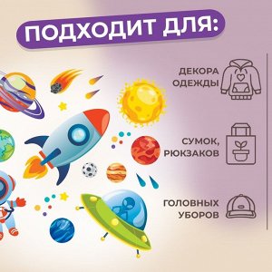 Термотрансфер «Космос», 19,5 x 18,4 см, 11 дизайнов, цена за 1 лист